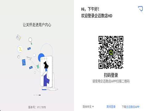 截图4